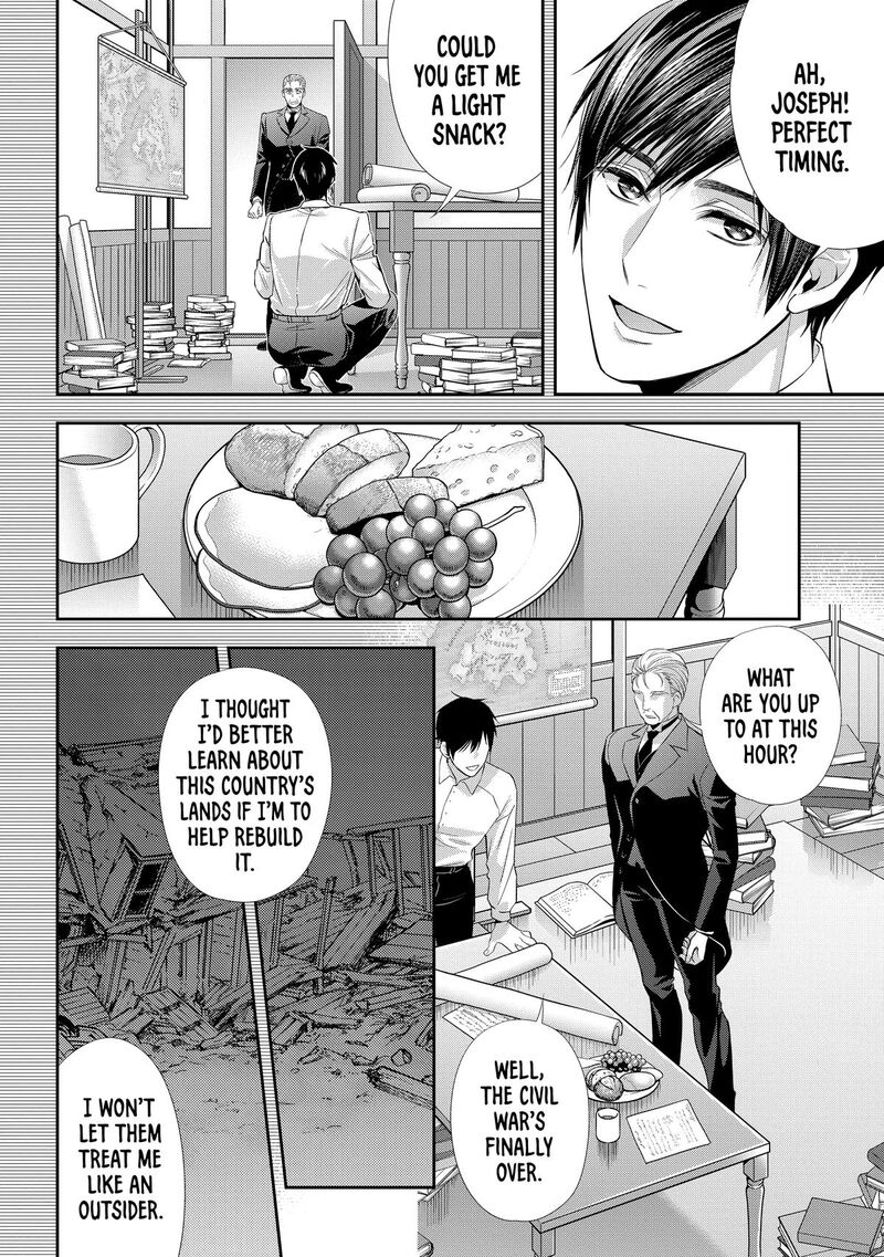 Yane Urabeya No Koushaku Fujin Chapter 29 Page 18