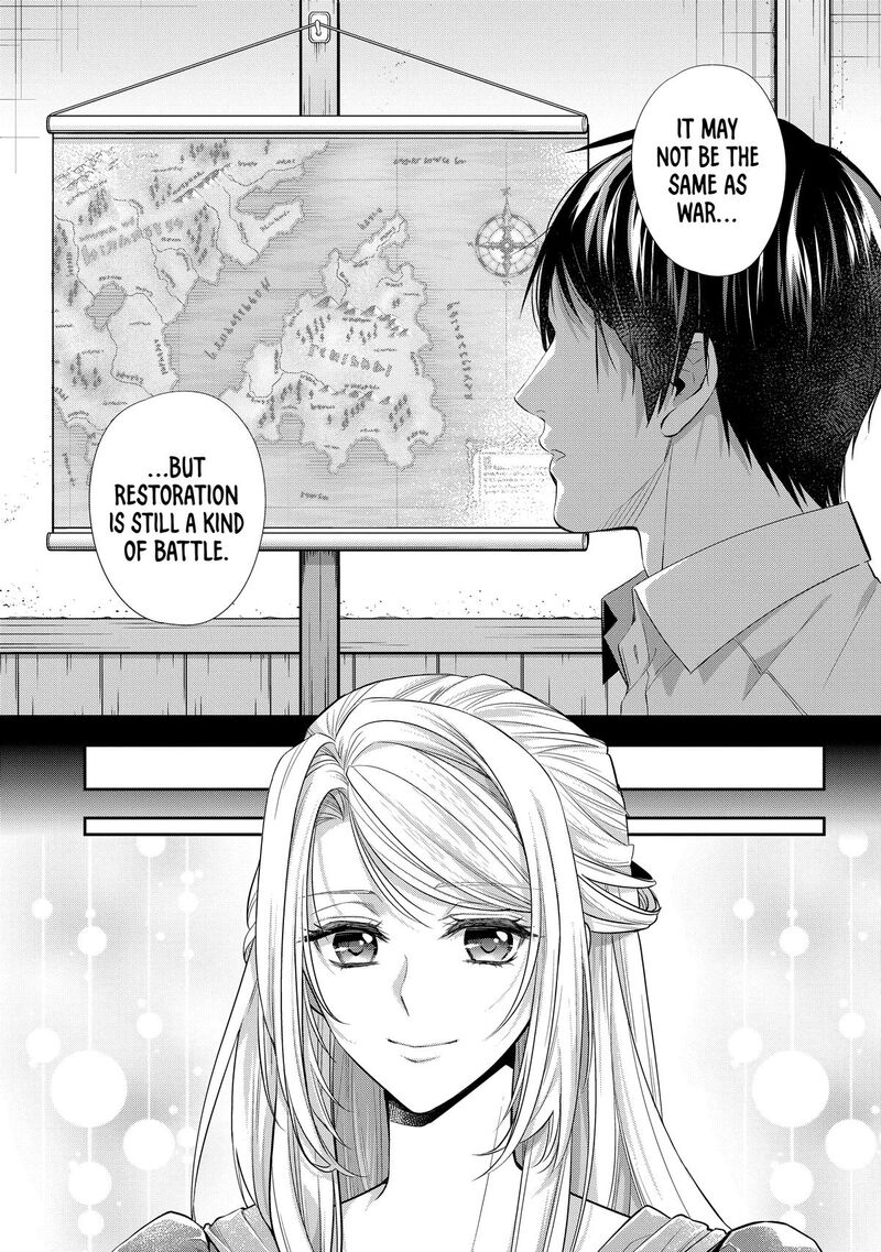 Yane Urabeya No Koushaku Fujin Chapter 29 Page 19