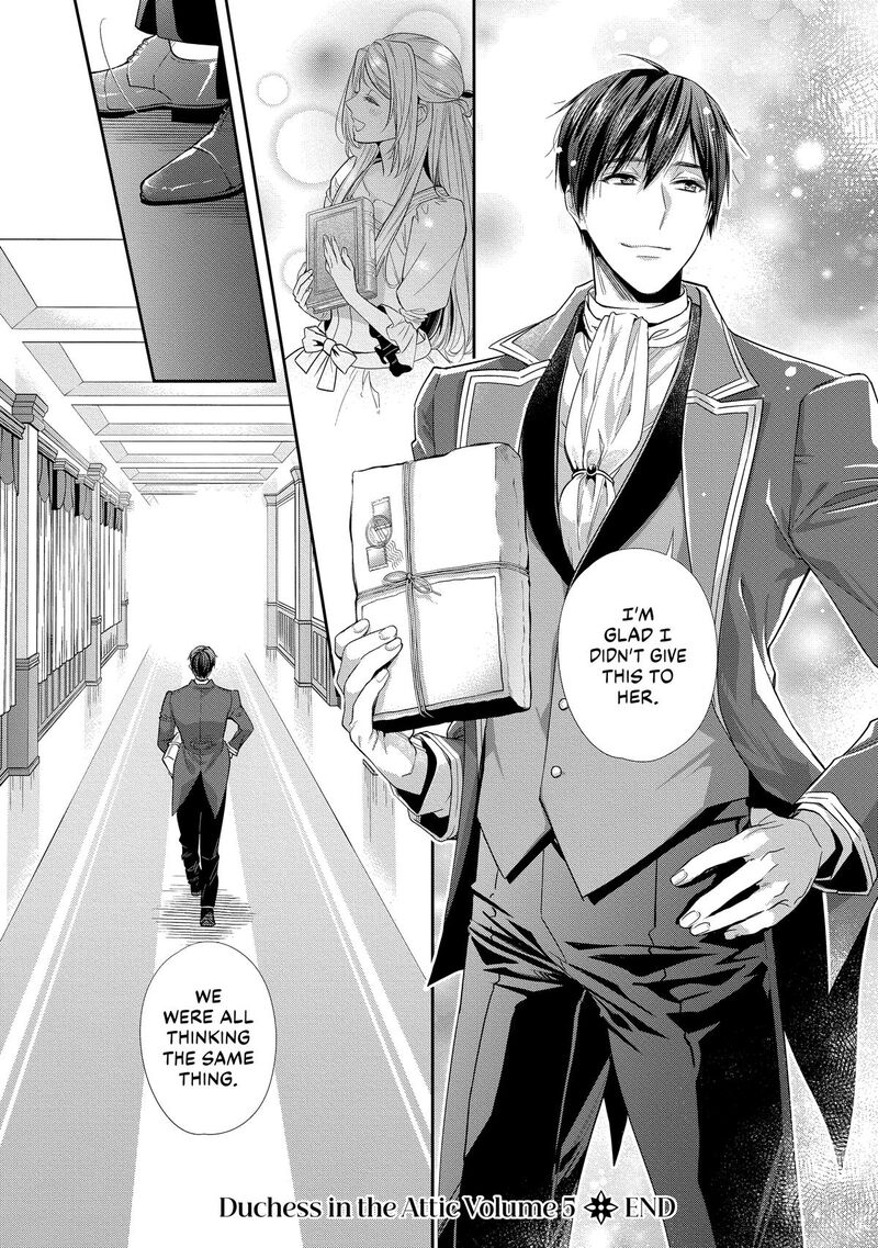 Yane Urabeya No Koushaku Fujin Chapter 29 Page 32
