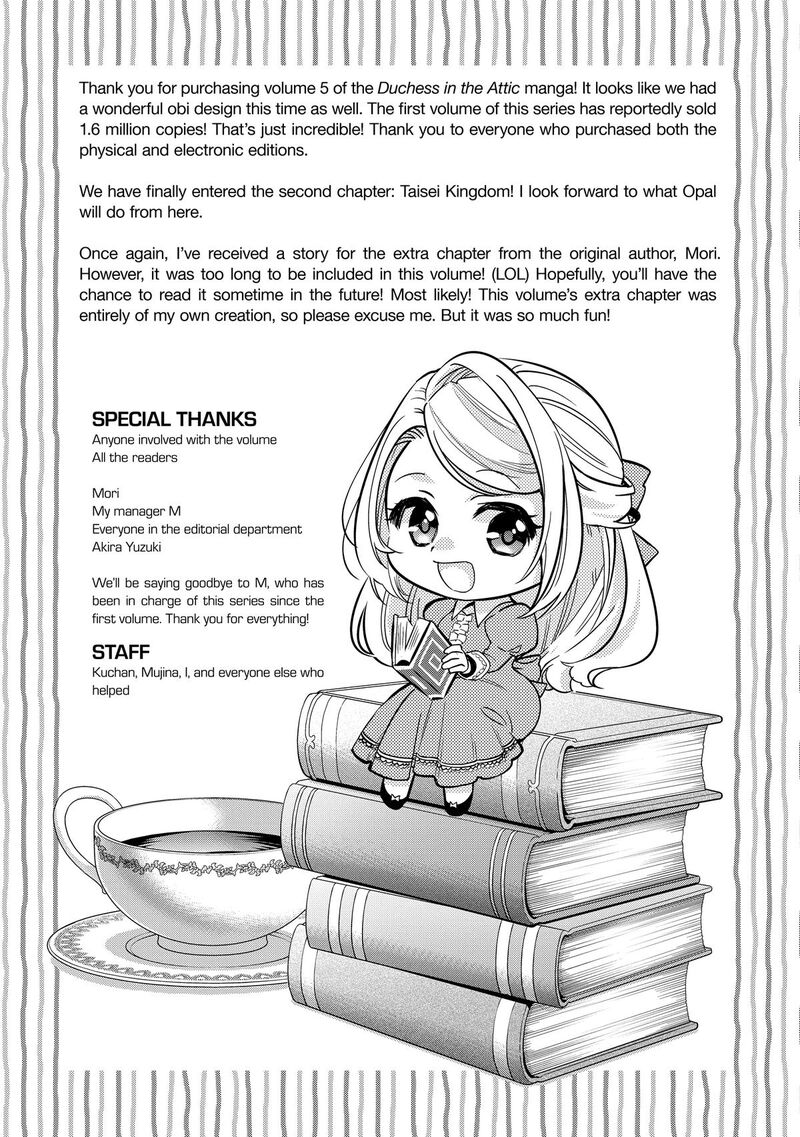 Yane Urabeya No Koushaku Fujin Chapter 29 Page 33