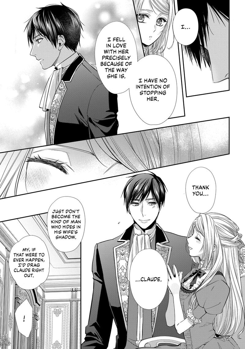 Yane Urabeya No Koushaku Fujin Chapter 29 Page 7