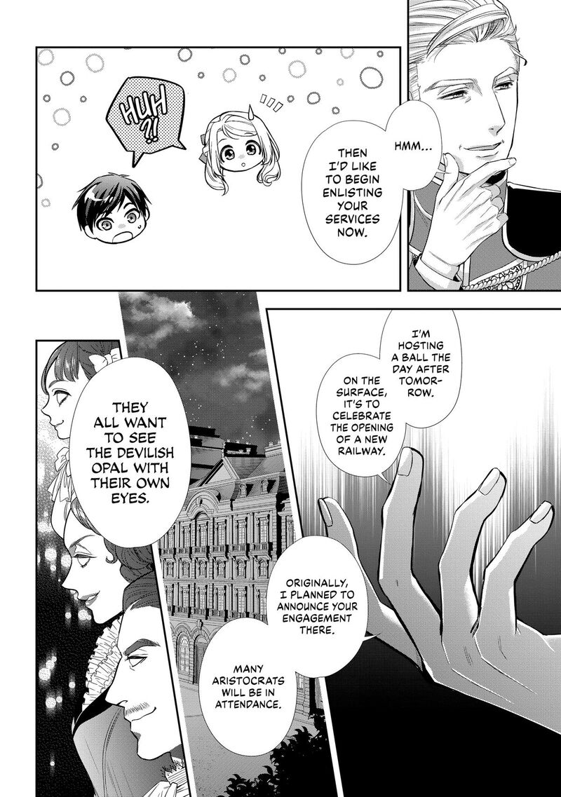 Yane Urabeya No Koushaku Fujin Chapter 29 Page 8