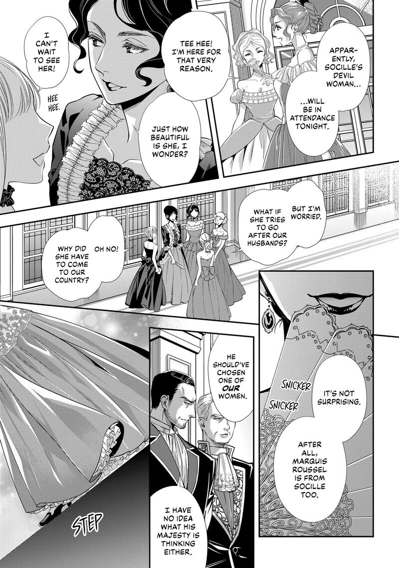 Yane Urabeya No Koushaku Fujin Chapter 30 Page 7