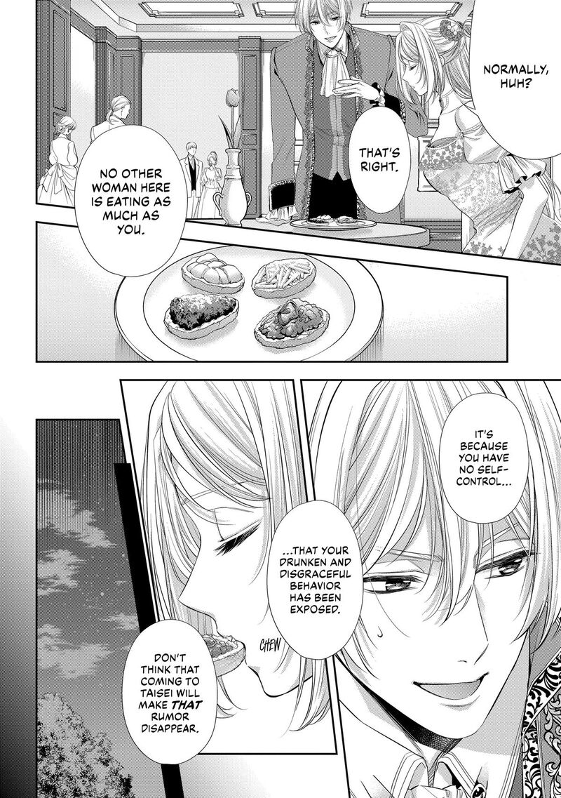 Yane Urabeya No Koushaku Fujin Chapter 31 Page 6