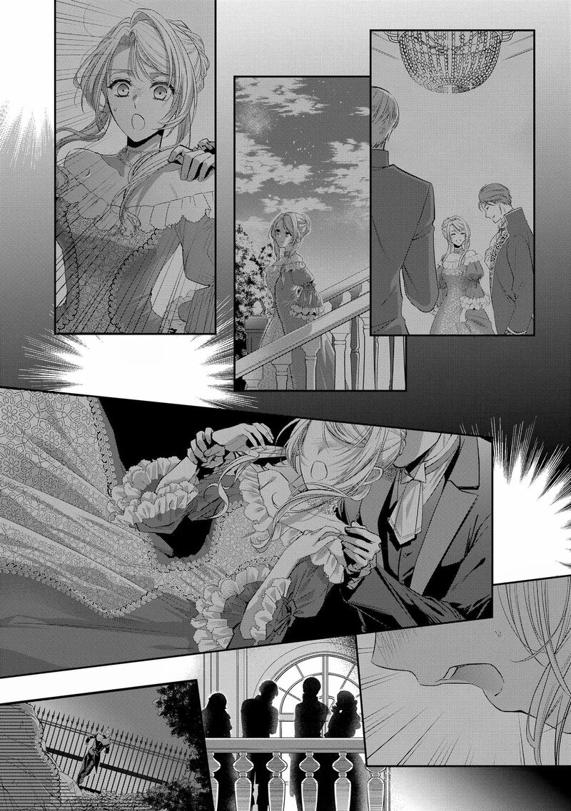 Yane Urabeya No Koushaku Fujin Chapter 31 Page 7