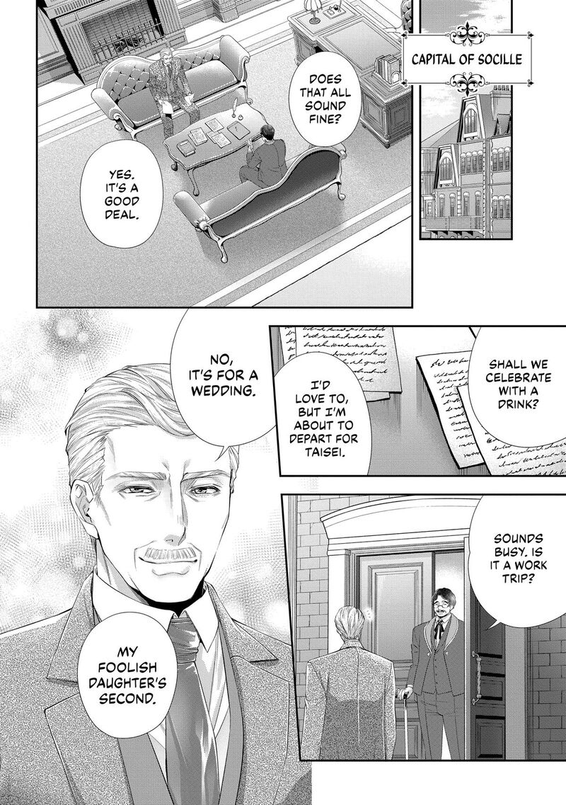 Yane Urabeya No Koushaku Fujin Chapter 32 Page 18