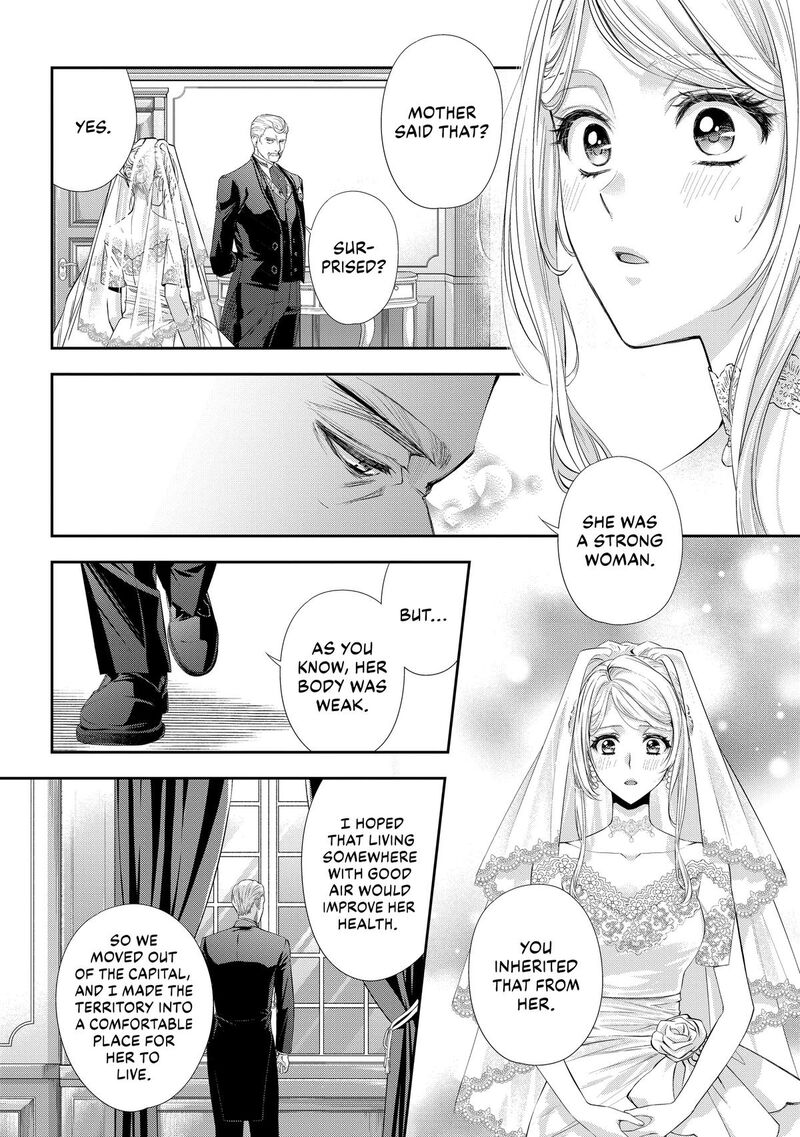 Yane Urabeya No Koushaku Fujin Chapter 33 Page 12