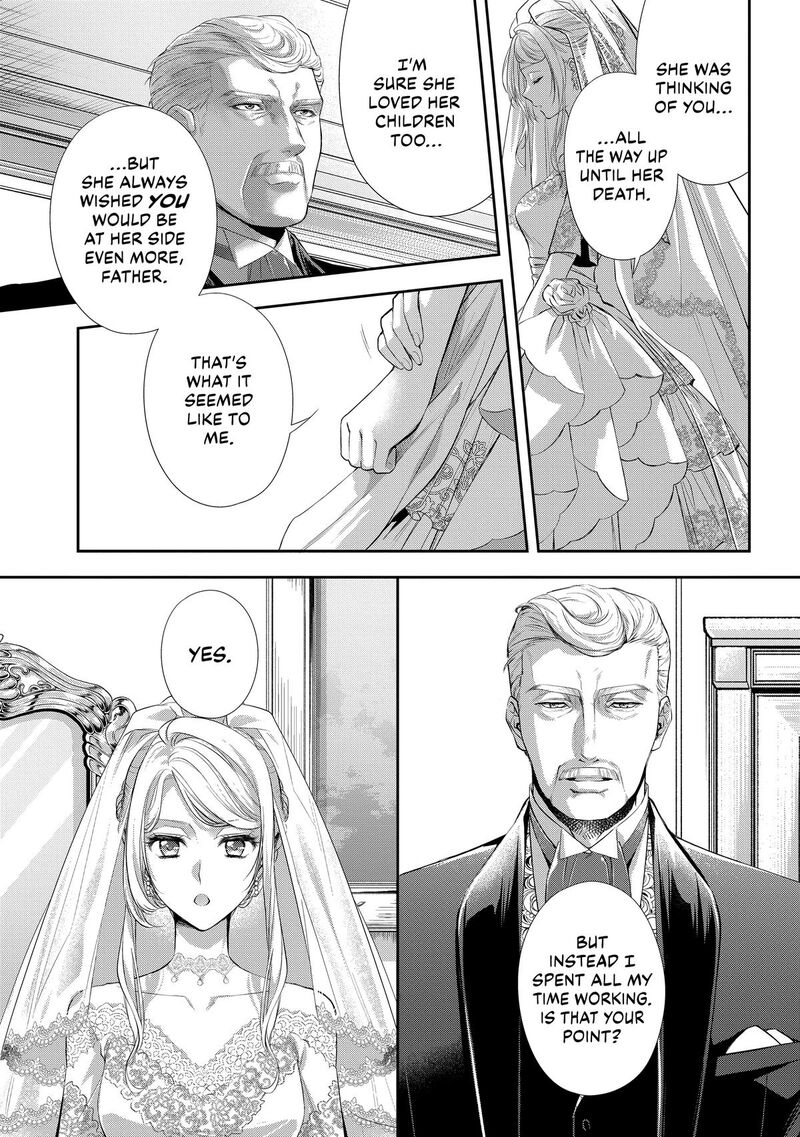 Yane Urabeya No Koushaku Fujin Chapter 33 Page 9