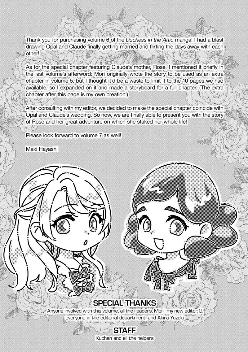 Yane Urabeya No Koushaku Fujin Chapter 34e Page 26