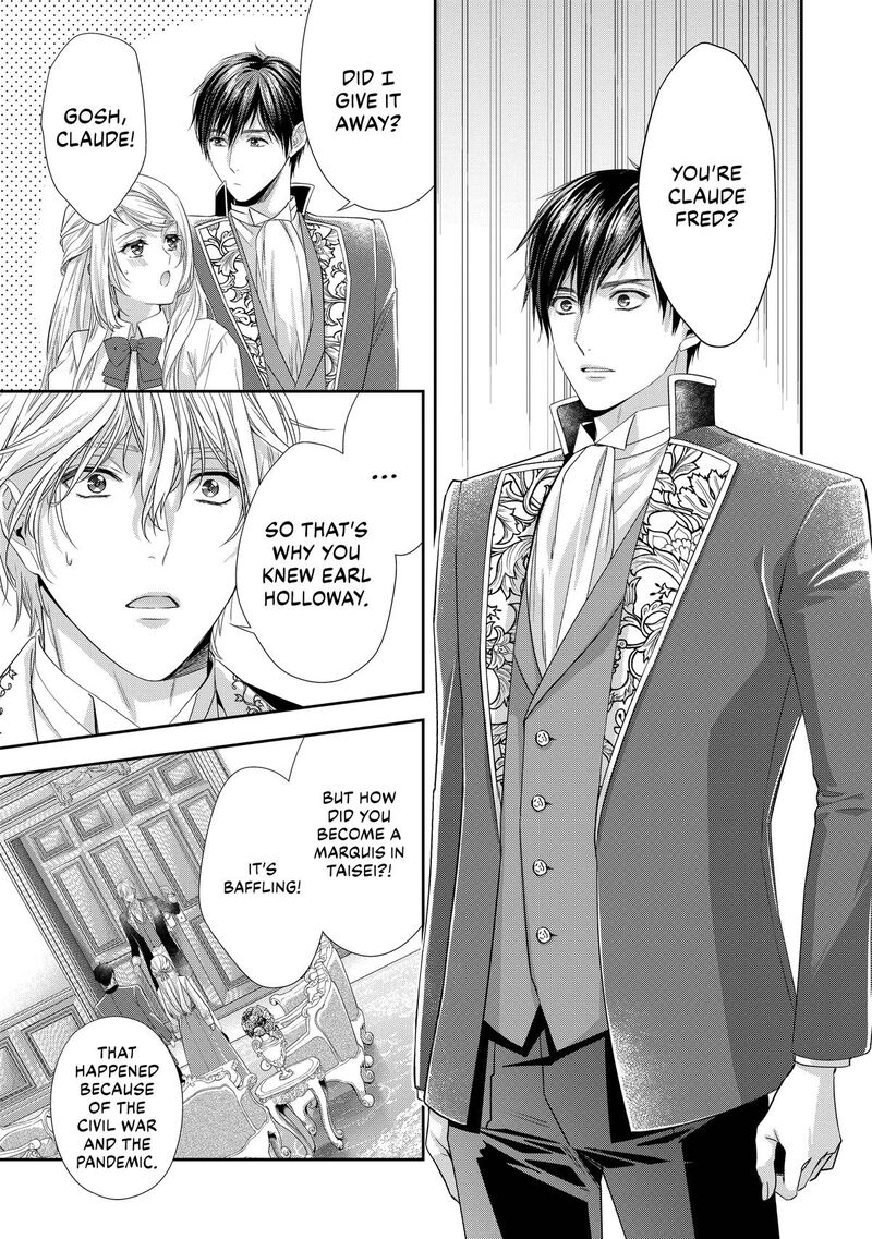 Yane Urabeya No Koushaku Fujin Chapter 35 Page 11