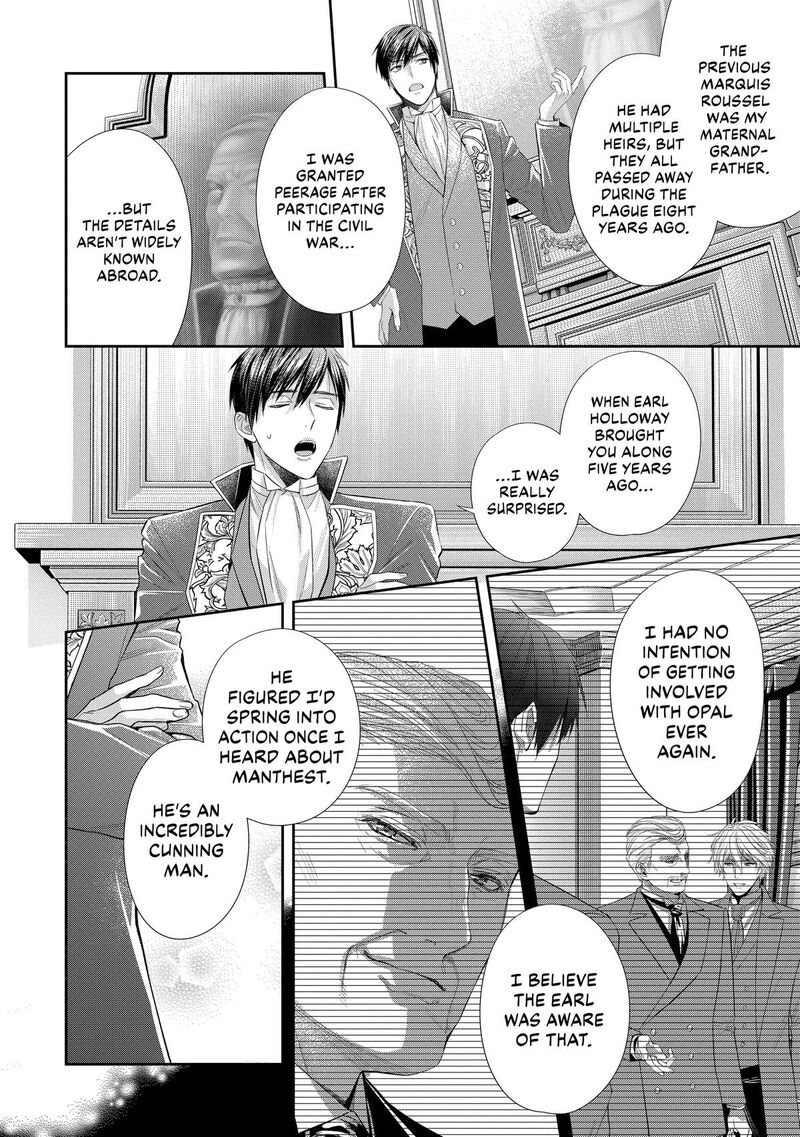 Yane Urabeya No Koushaku Fujin Chapter 35 Page 12