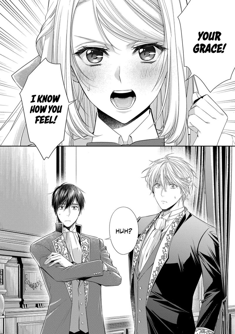 Yane Urabeya No Koushaku Fujin Chapter 35 Page 14
