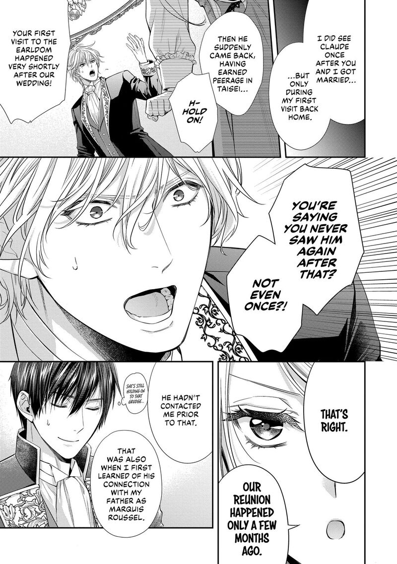 Yane Urabeya No Koushaku Fujin Chapter 35 Page 15