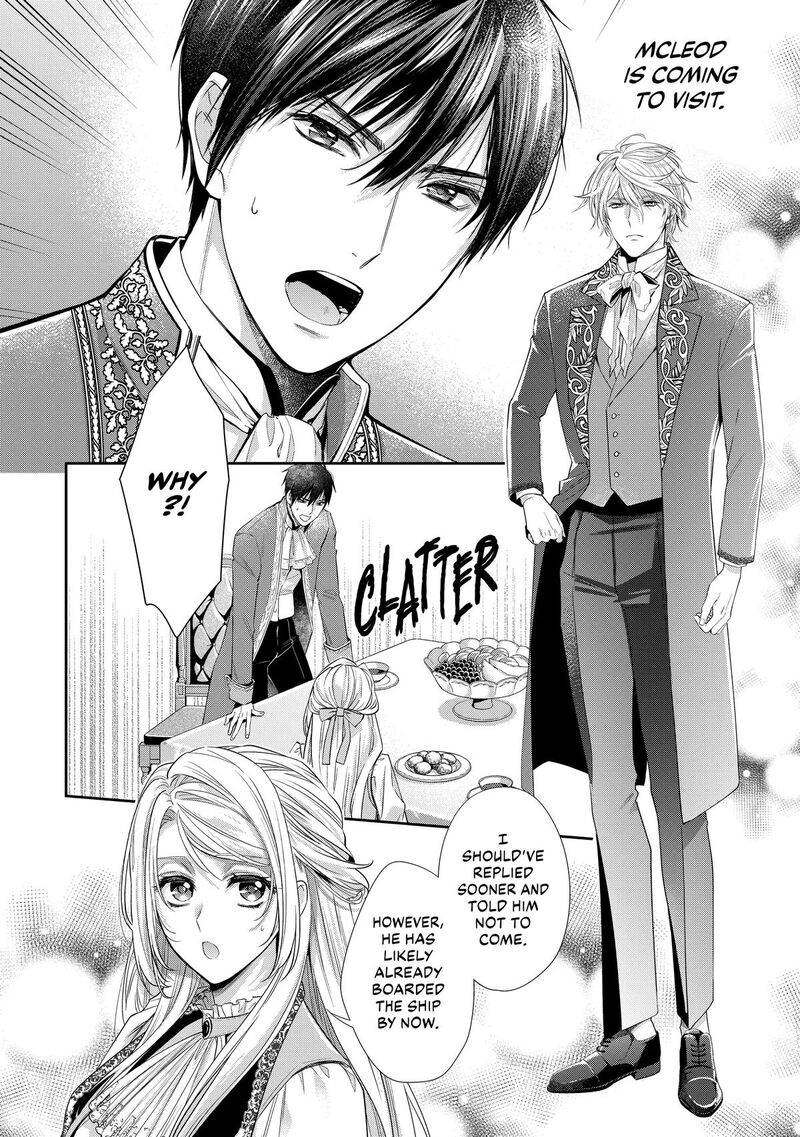 Yane Urabeya No Koushaku Fujin Chapter 35 Page 6