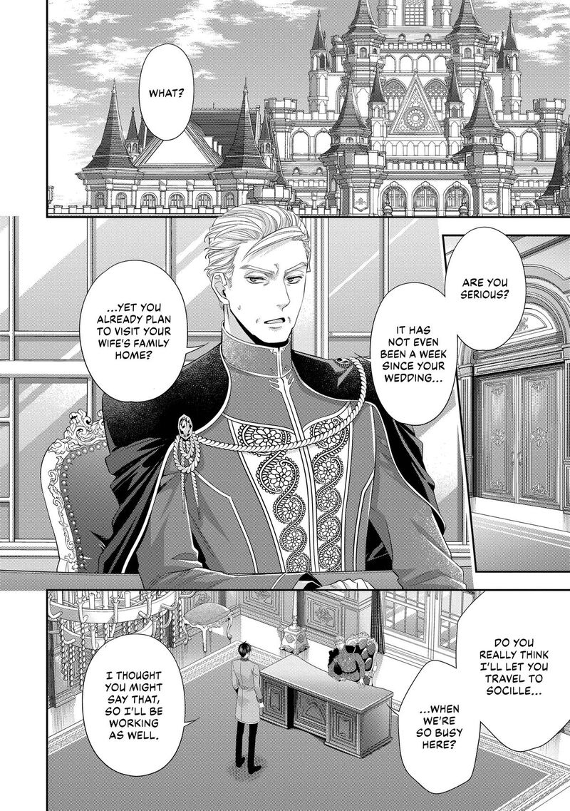 Yane Urabeya No Koushaku Fujin Chapter 36 Page 12