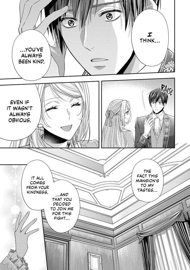 Yane Urabeya No Koushaku Fujin Chapter 36 Page 25