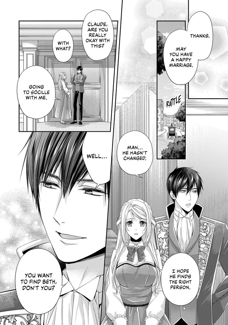 Yane Urabeya No Koushaku Fujin Chapter 36 Page 6