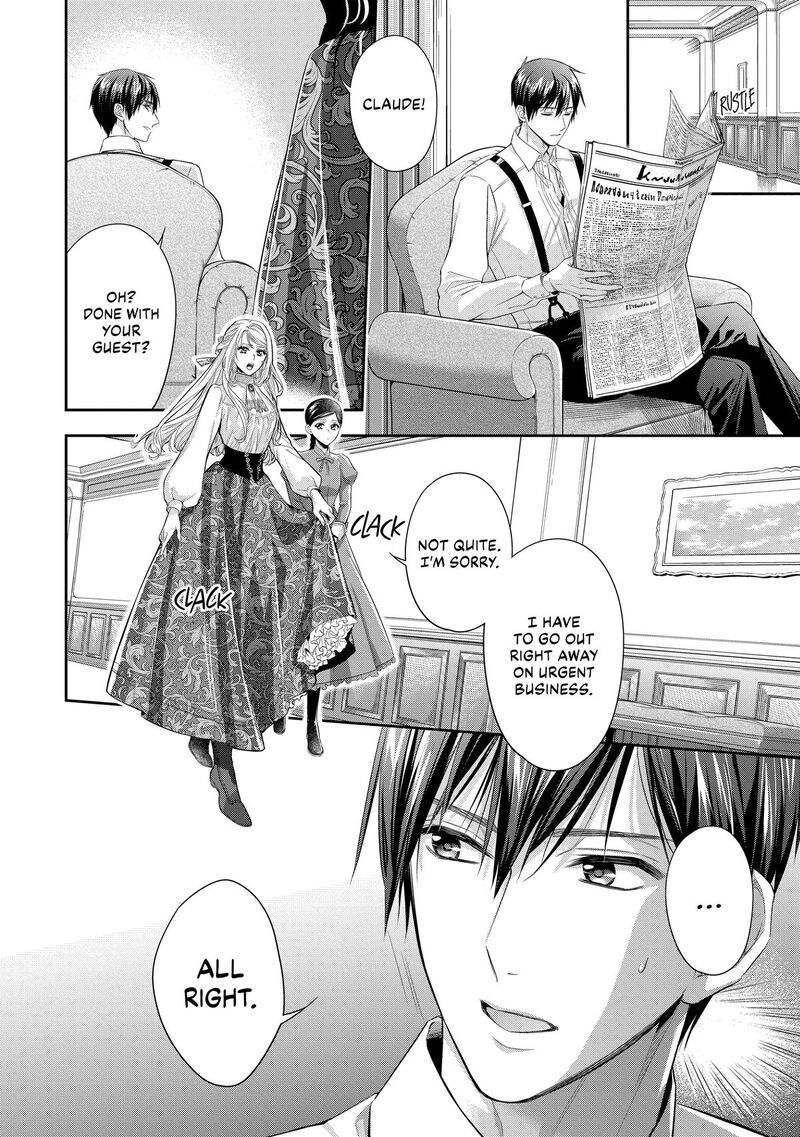 Yane Urabeya No Koushaku Fujin Chapter 37 Page 12
