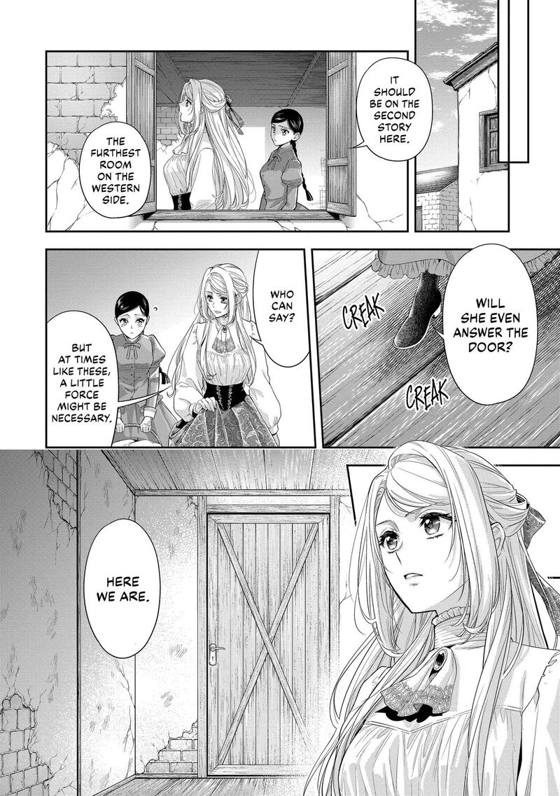 Yane Urabeya No Koushaku Fujin Chapter 37 Page 16