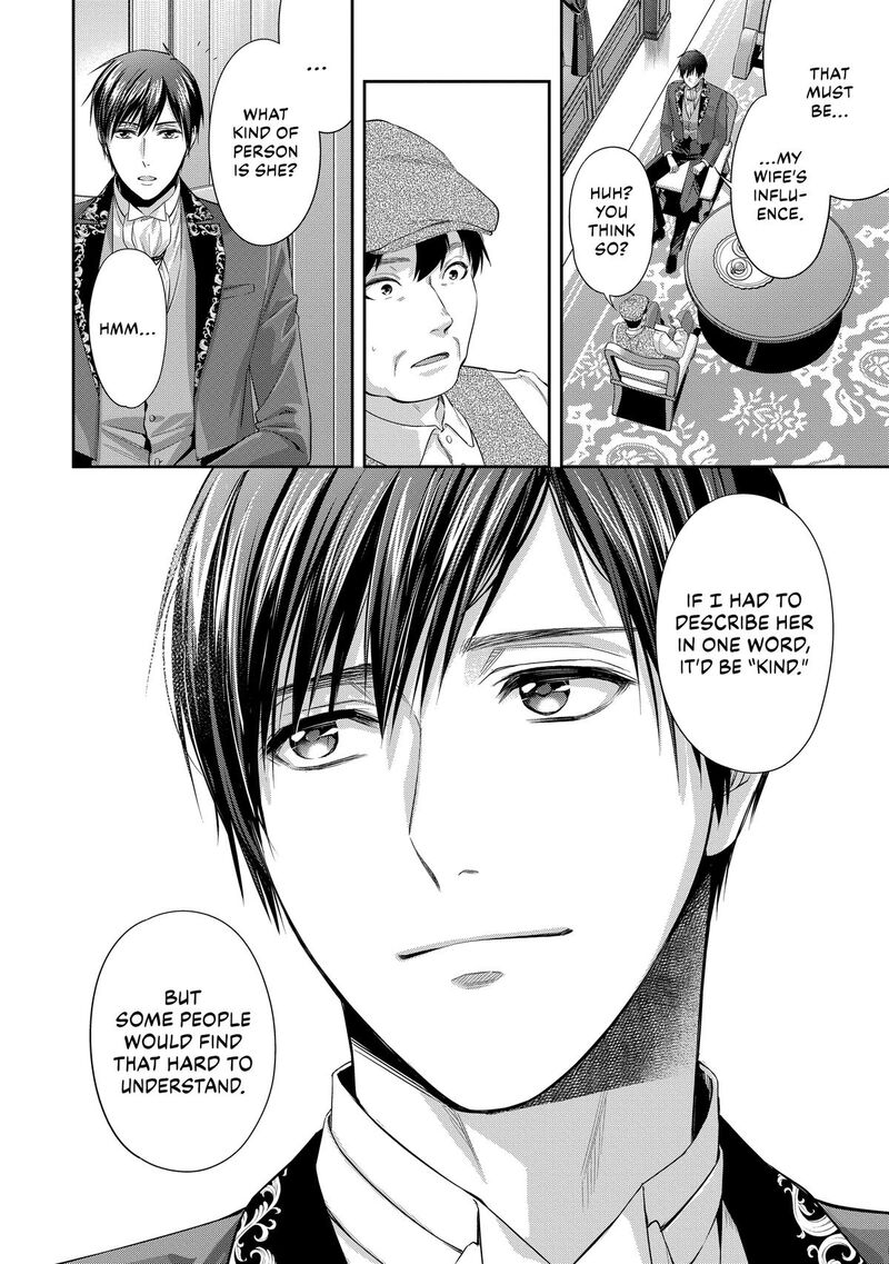 Yane Urabeya No Koushaku Fujin Chapter 37 Page 22
