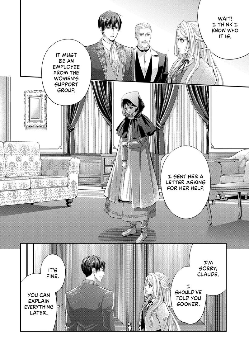 Yane Urabeya No Koushaku Fujin Chapter 37 Page 4