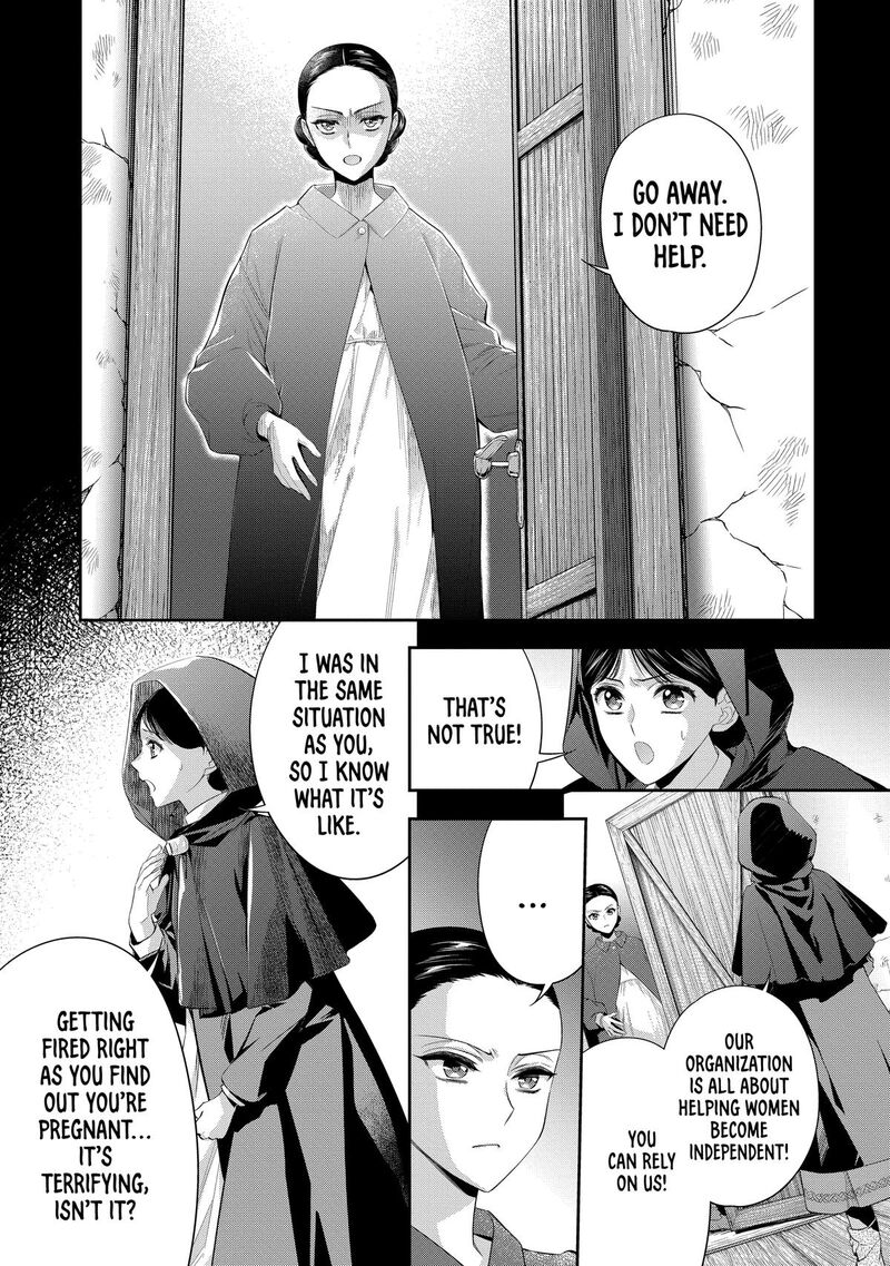 Yane Urabeya No Koushaku Fujin Chapter 37 Page 7