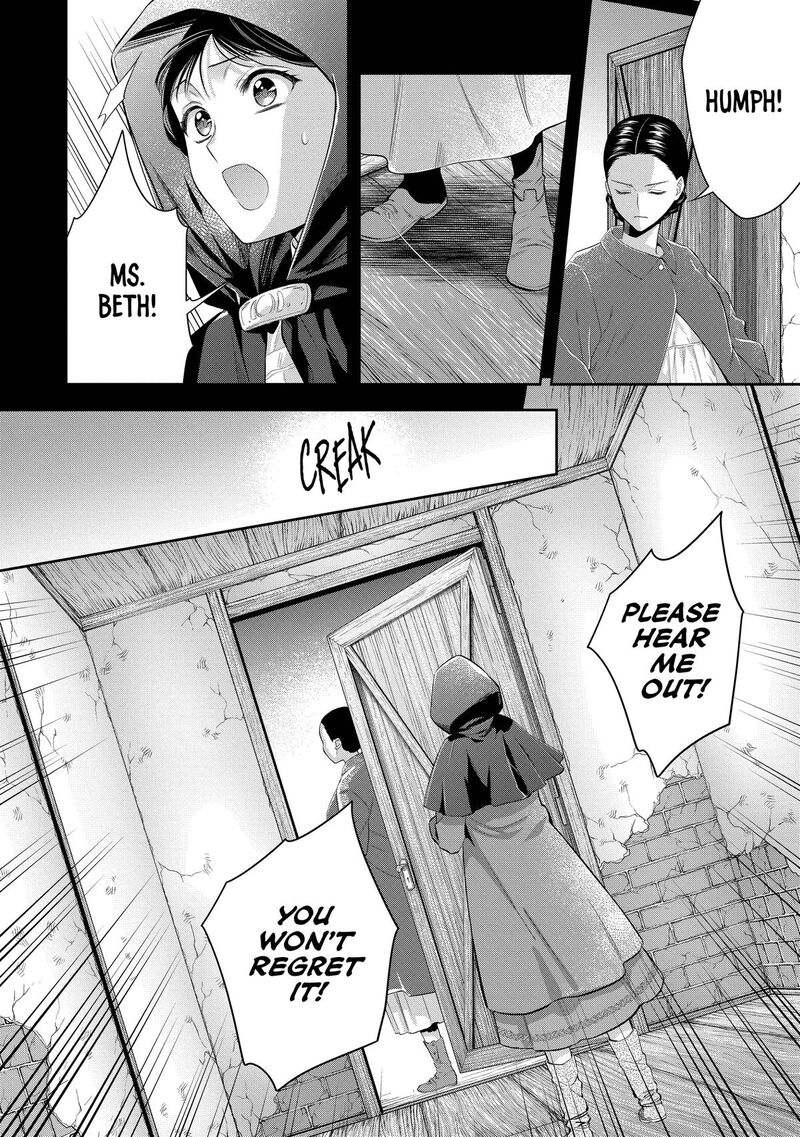 Yane Urabeya No Koushaku Fujin Chapter 37 Page 8