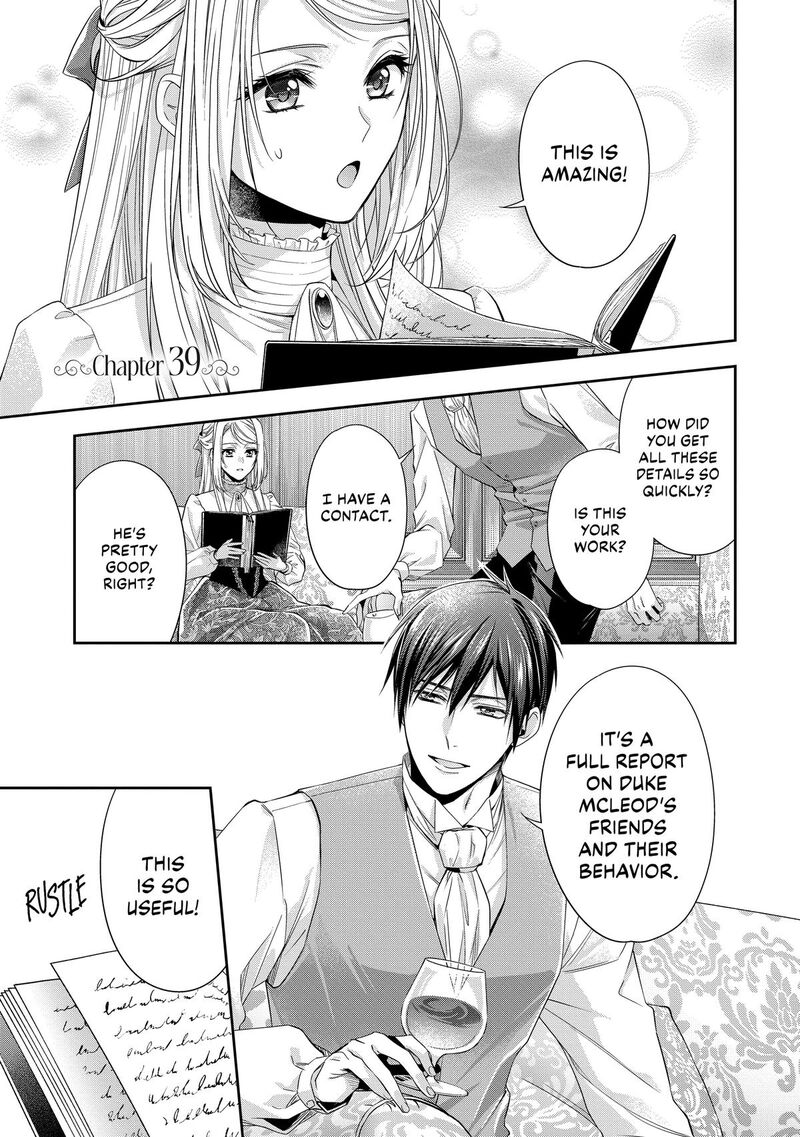 Yane Urabeya No Koushaku Fujin Chapter 39 Page 1