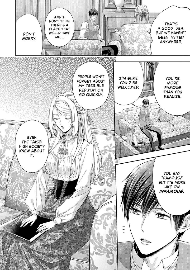 Yane Urabeya No Koushaku Fujin Chapter 39 Page 6