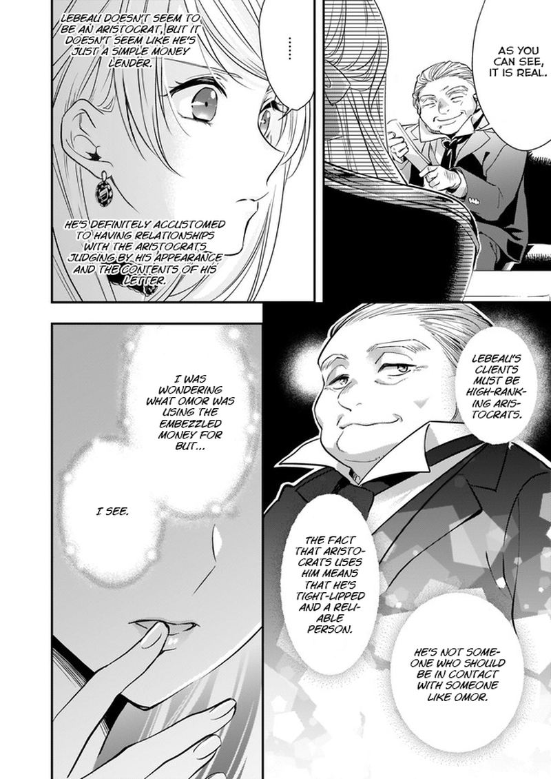 Yane Urabeya No Koushaku Fujin Chapter 5 Page 18