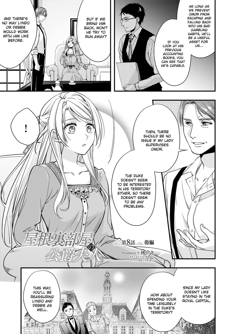 Yane Urabeya No Koushaku Fujin Chapter 8 Page 15