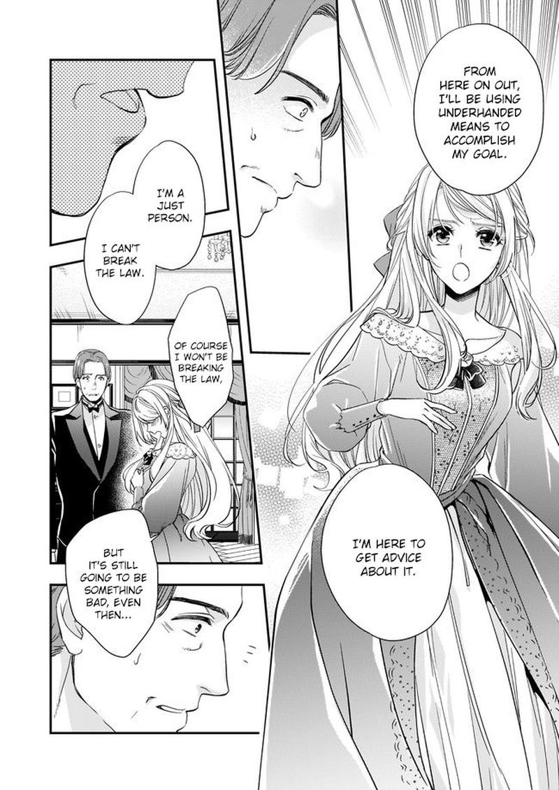 Yane Urabeya No Koushaku Fujin Chapter 8 Page 5