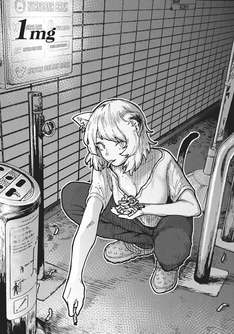 Yani Neko Chapter 1 Page 4