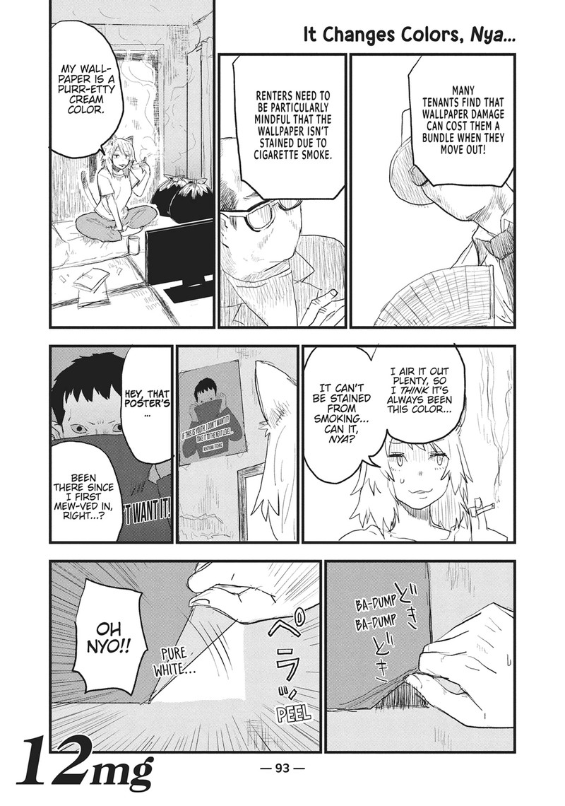 Yani Neko Chapter 12 Page 1