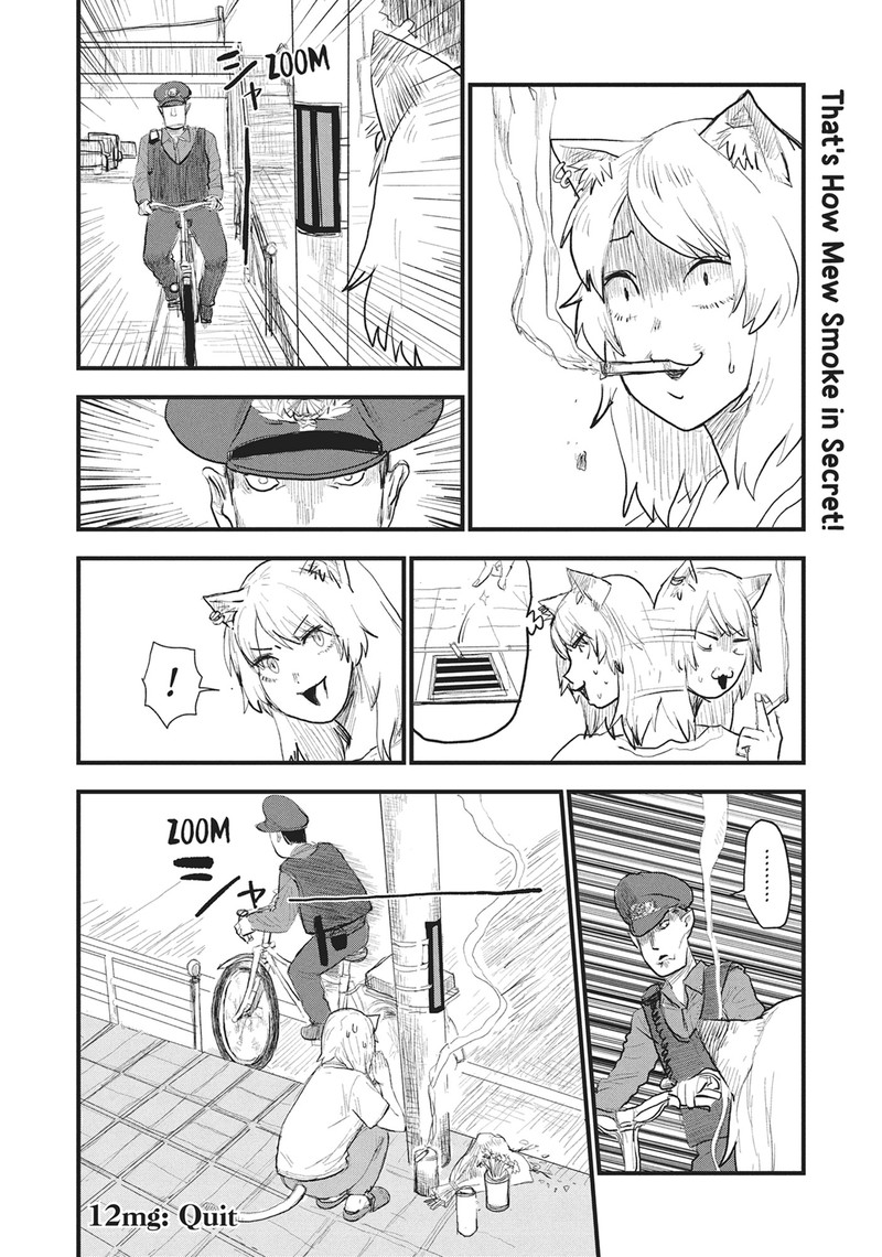 Yani Neko Chapter 12 Page 4