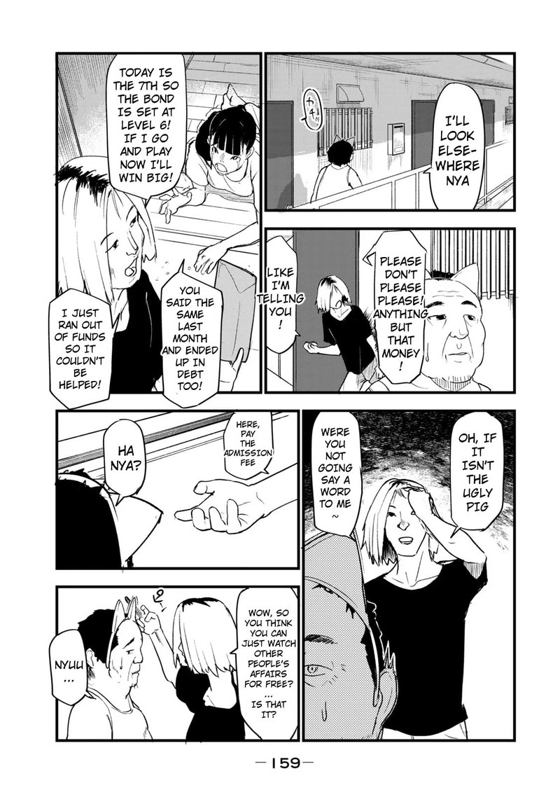 Yani Neko Chapter 126a Page 3