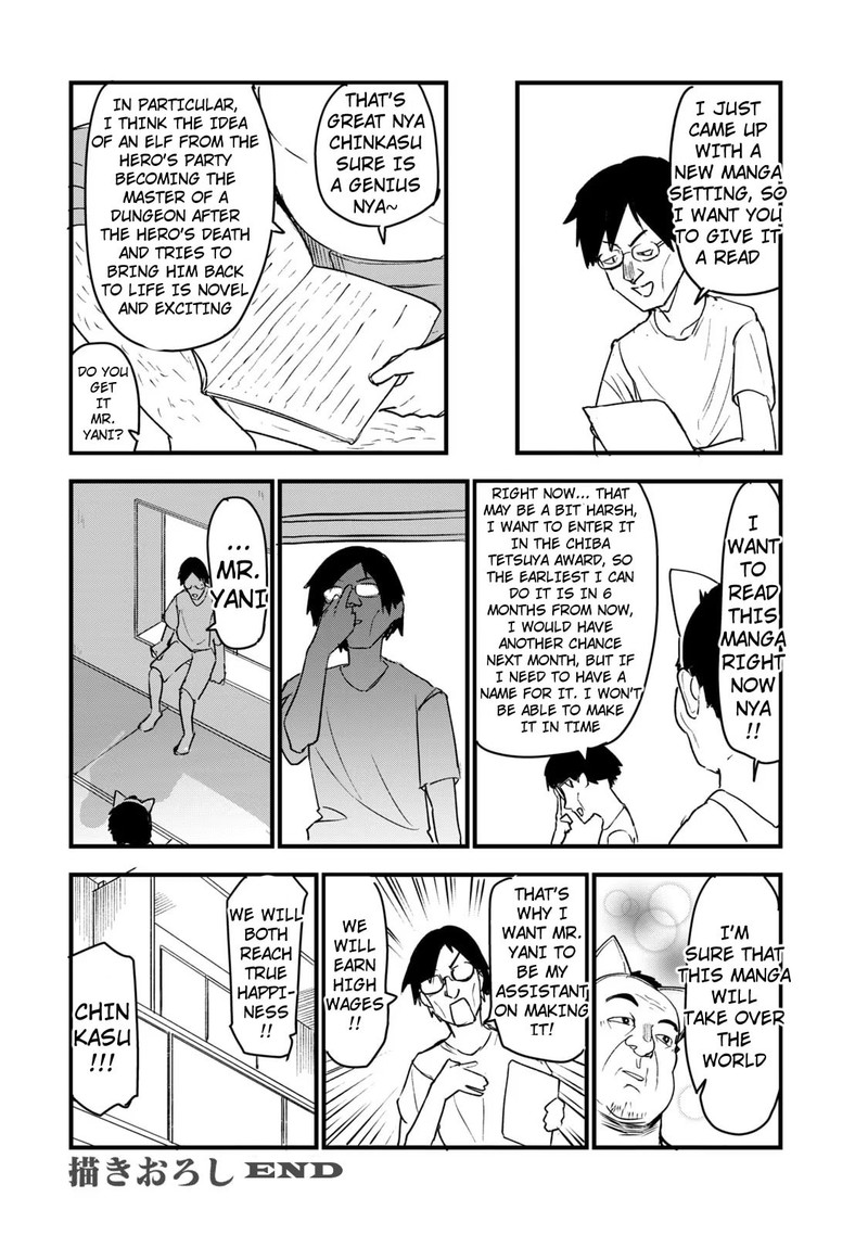 Yani Neko Chapter 126a Page 6