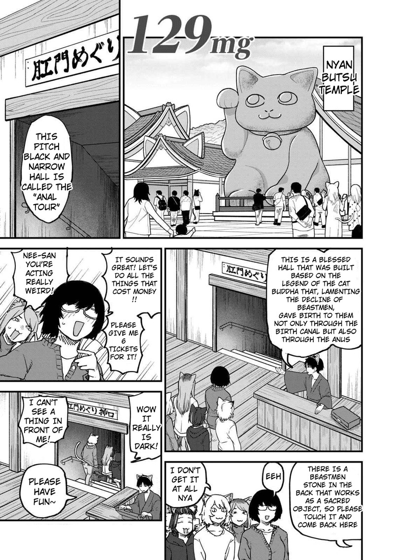 Yani Neko Chapter 129 Page 1