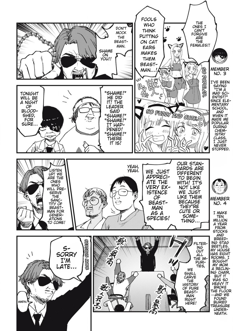 Yani Neko Chapter 134 Page 2