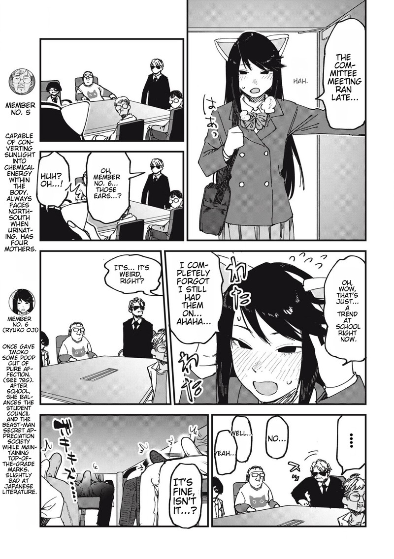 Yani Neko Chapter 134 Page 3