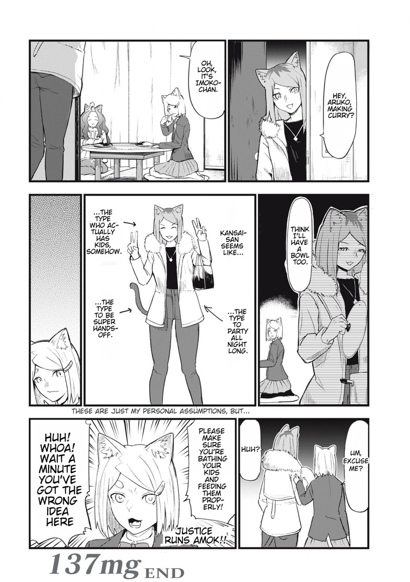 Yani Neko Chapter 137 Page 4