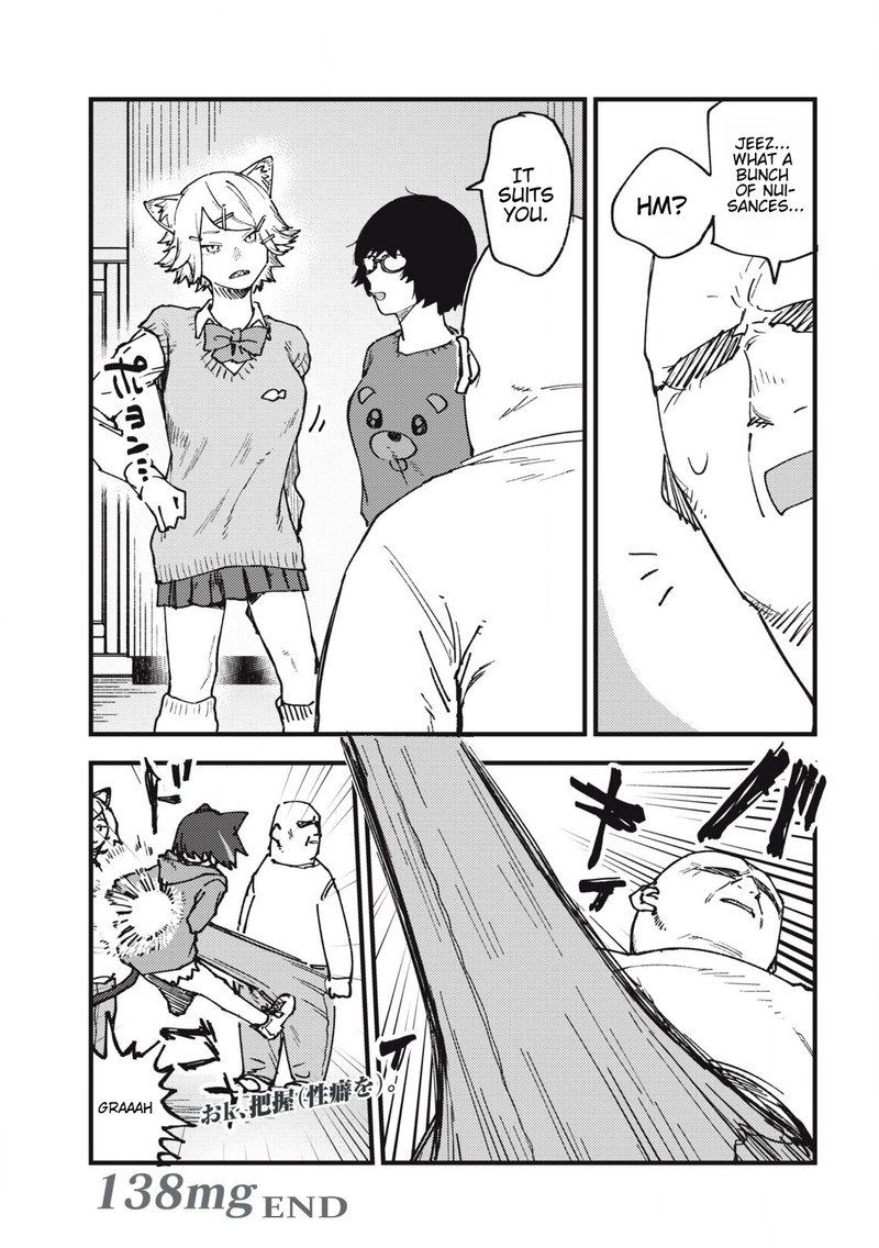 Yani Neko Chapter 138 Page 9
