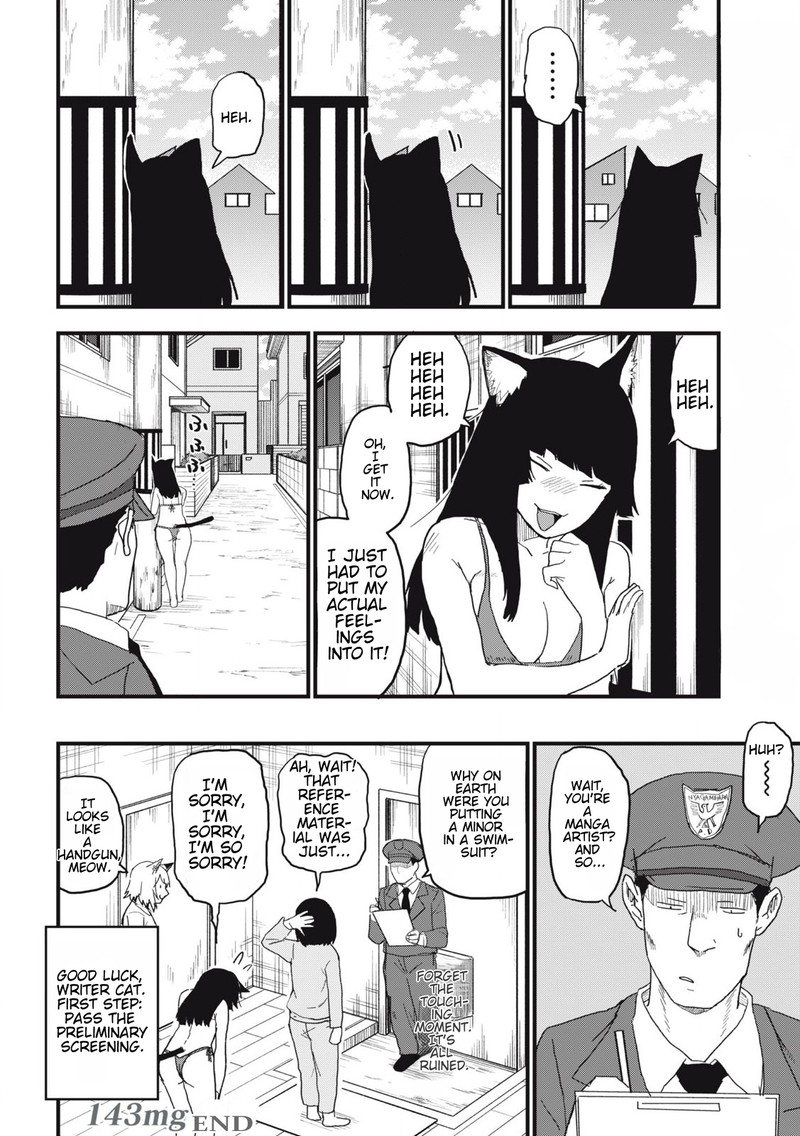 Yani Neko Chapter 143 Page 6