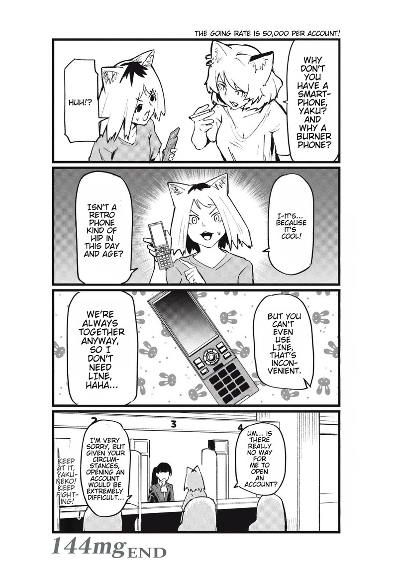 Yani Neko Chapter 144 Page 4