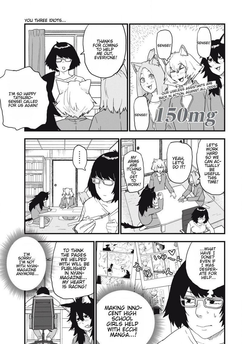 Yani Neko Chapter 150 Page 1