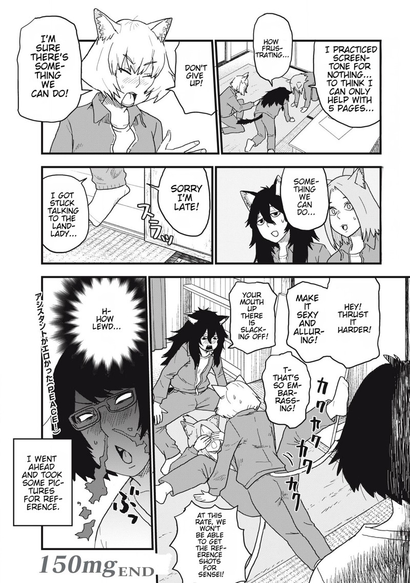 Yani Neko Chapter 150 Page 5