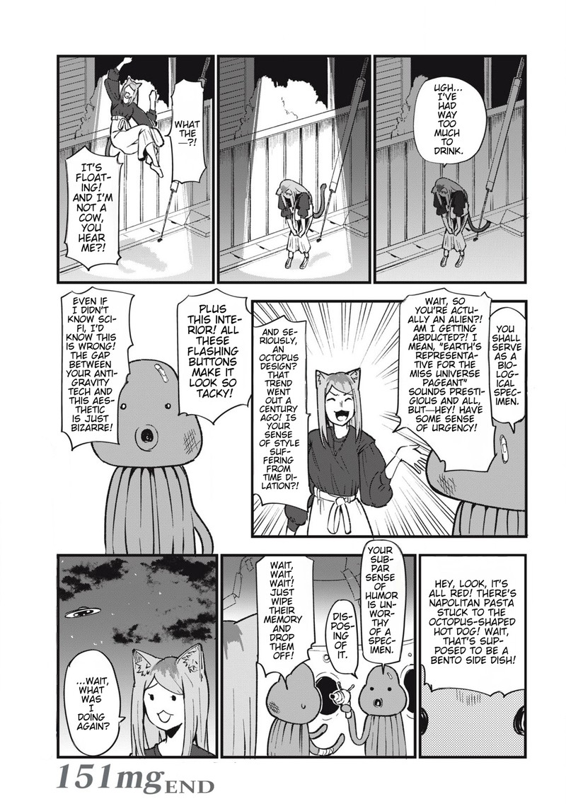 Yani Neko Chapter 151 Page 3
