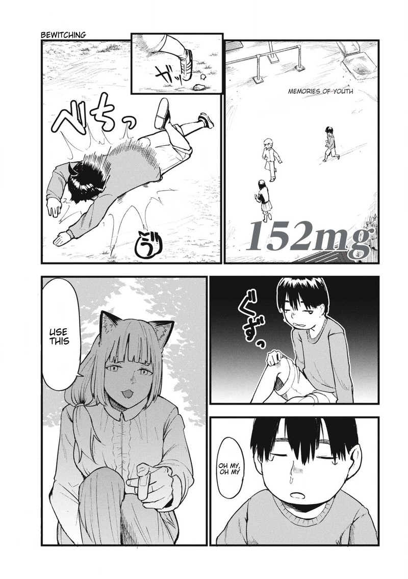 Yani Neko Chapter 152 Page 1