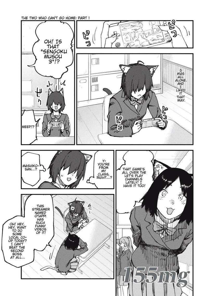 Yani Neko Chapter 155 Page 1