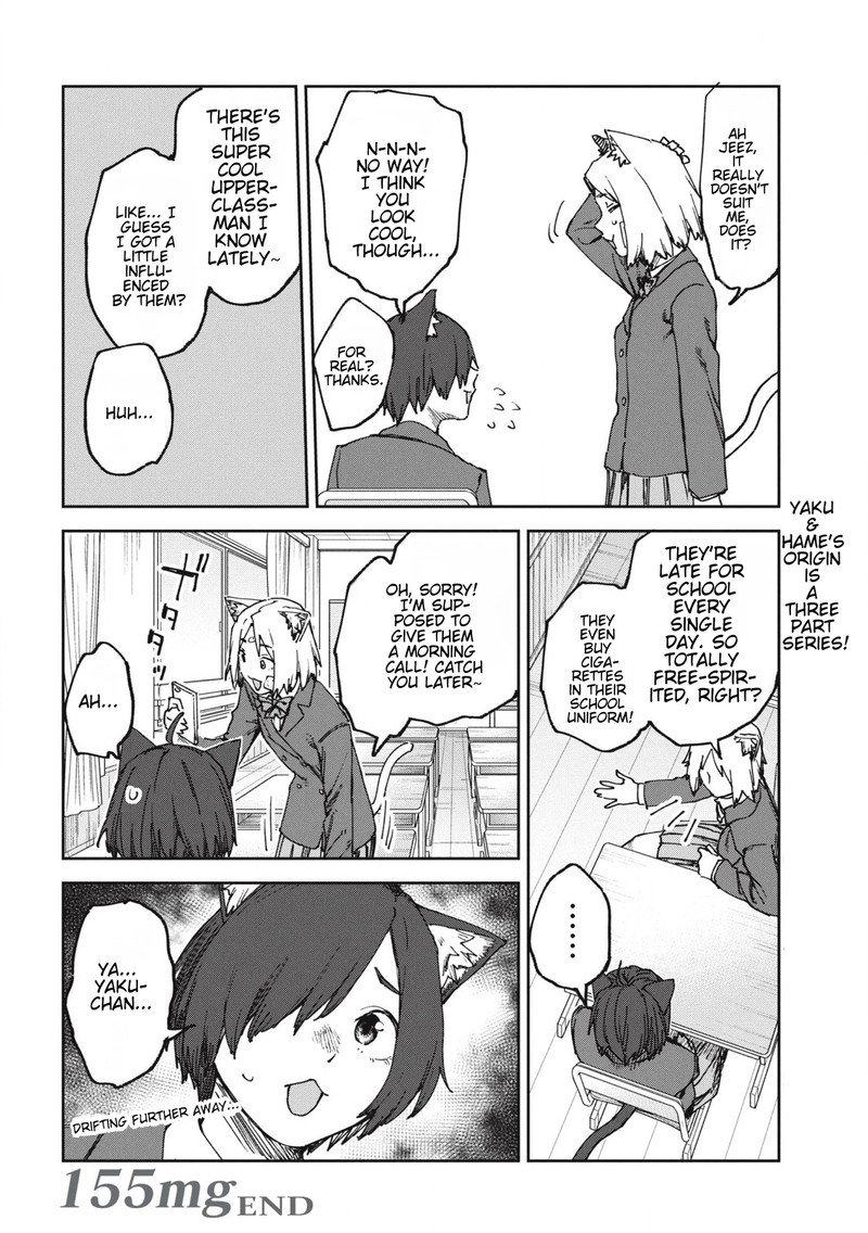 Yani Neko Chapter 155 Page 6
